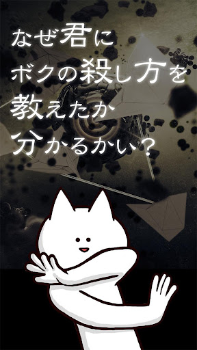 君の目的はボクを殺すこと。【洗脳RPG】 PC版