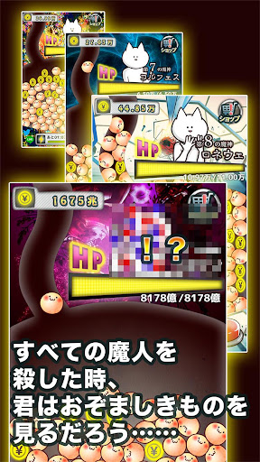 君の目的はボクを殺すこと。【洗脳RPG】 PC版