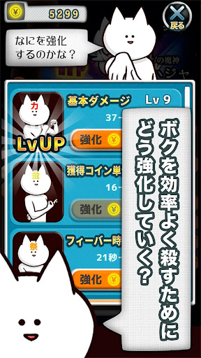 君の目的はボクを殺すこと。【洗脳RPG】 PC版