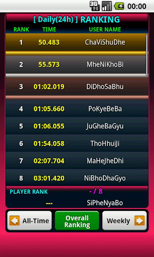 テンキー達人 【Ten Key TATSUJIN】 PC版