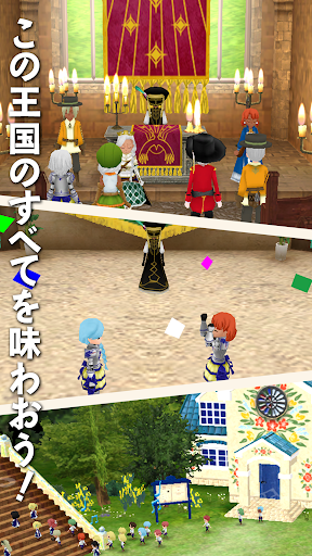 ワールドネバーランド 　エルネア王国の日々 PC版