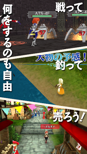 ワールドネバーランド 　エルネア王国の日々 PC版