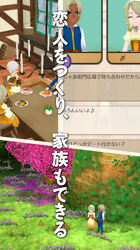 ワールドネバーランド 　エルネア王国の日々 PC版