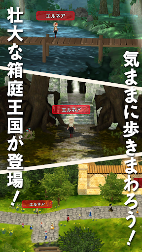 ワールドネバーランド 　エルネア王国の日々 PC版