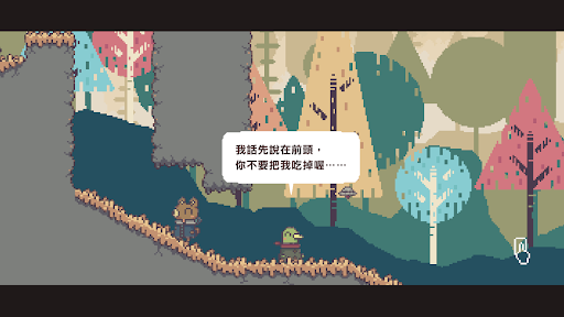 不同的冬天電腦版