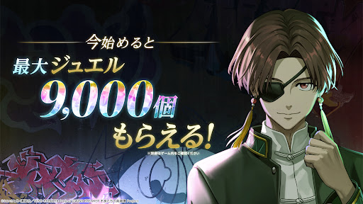 WIND BREAKER 不良たちの英雄譚