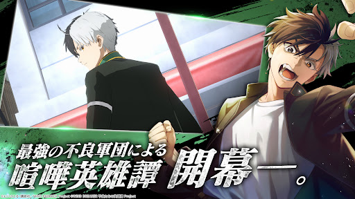 WIND BREAKER 不良たちの英雄譚