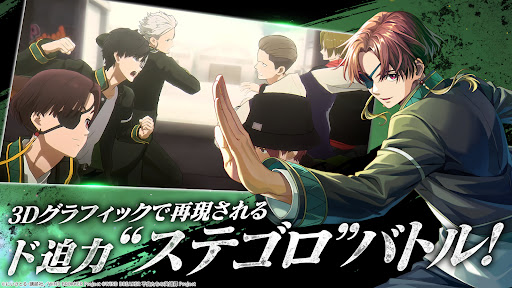 WIND BREAKER 不良たちの英雄譚 PC版