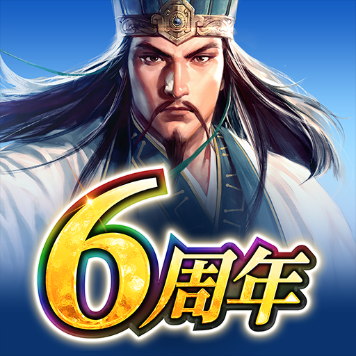 三國志 覇道