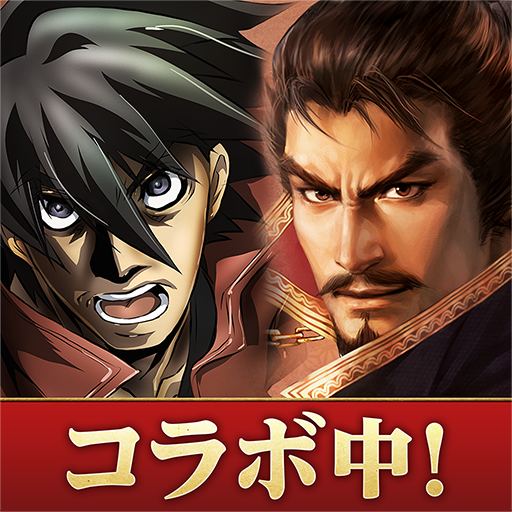 信長の野望 覇道