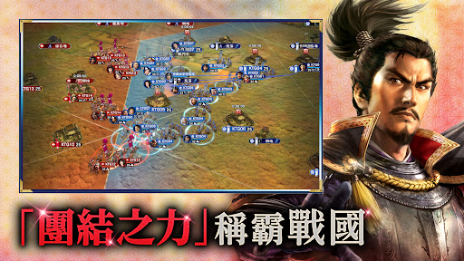 信長の野望 覇道