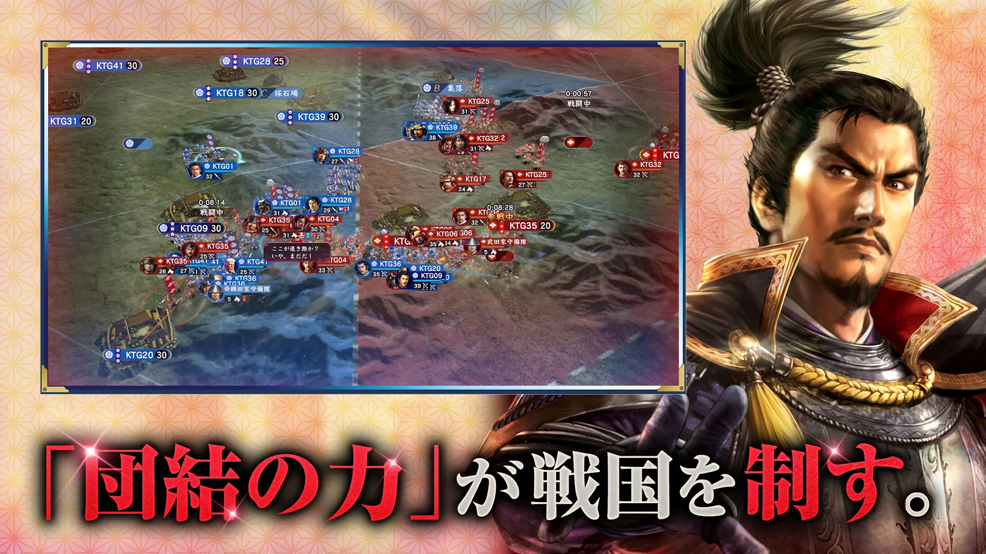 信長の野望 覇道 PC版