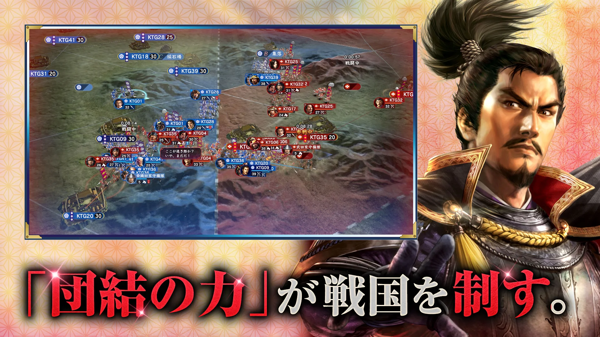 信長の野望 覇道 PC版