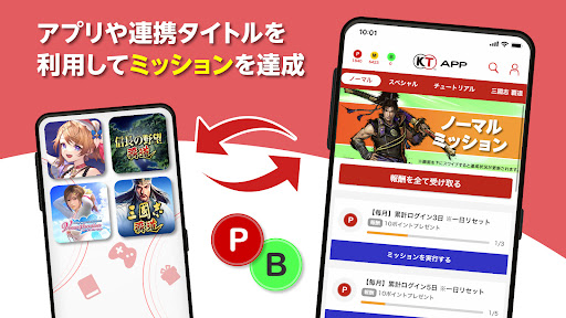 コーエーテクモアプリ-人気ゲームのニュース、漫画、グッズ抽選 PC版