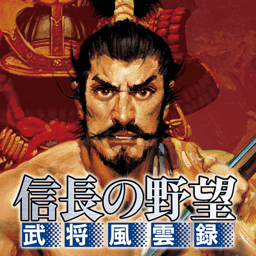 信長の野望･武将風雲録 PC版