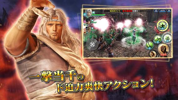 真・北斗無双 PC