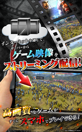 信長の野望・創造 PC版