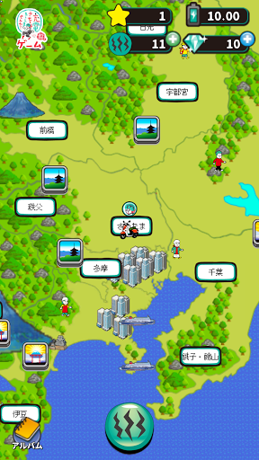 充電させてもらえませんか？ゲーム PC版