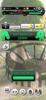 æå¼·çå³é~The Ultimate Battles~ã²ã¼ã  PC