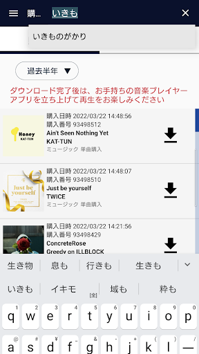 komputer mora ～WALKMAN®公式ミュージックストア～