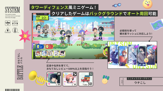 18TRIP （エイトリ） PC