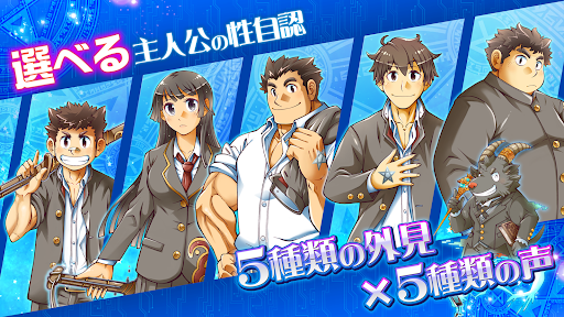 東京放課後サモナーズ PC