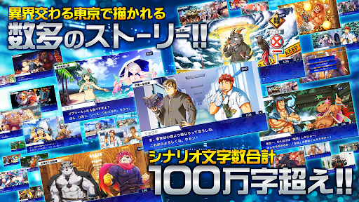 東京放課後サモナーズ PC