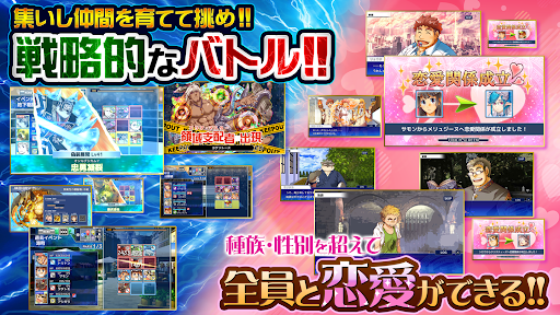 東京放課後サモナーズ PC