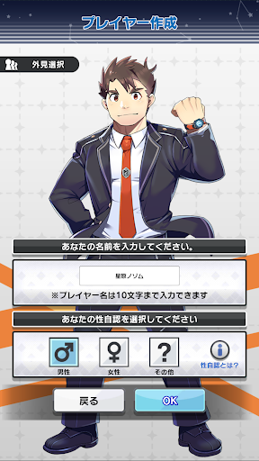 LIVE A HERO电脑版