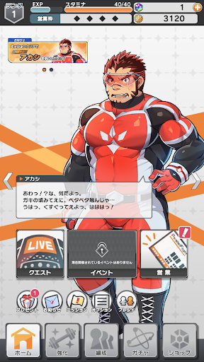 LIVE A HERO电脑版