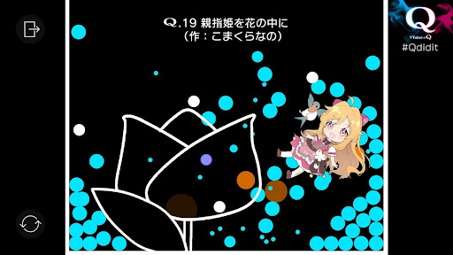 VTuberのQ