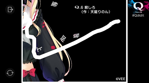 VTuberのQ