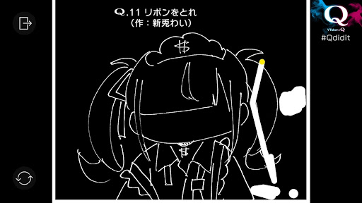 VTuberのQ