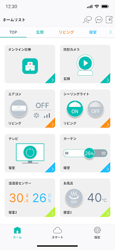 HomeLink PC版