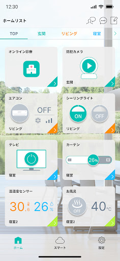 HomeLink PC版