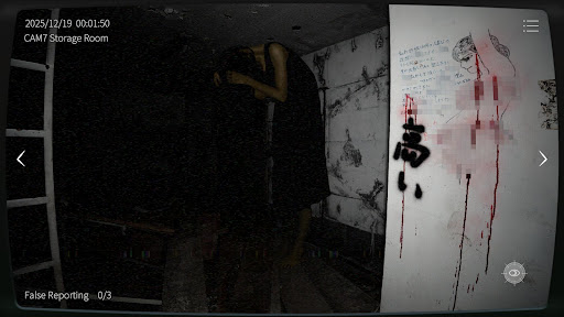 Japan Stigmatized Property2