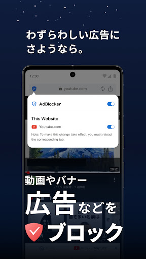 Lunascape web3ブラウザ 動画広告もブロック PC版