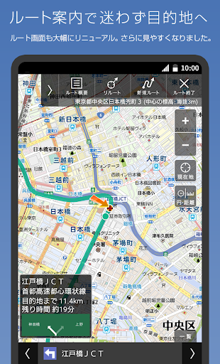 地図マピオン - 距離計測、海抜表示、マップコード表示も便利 PC版