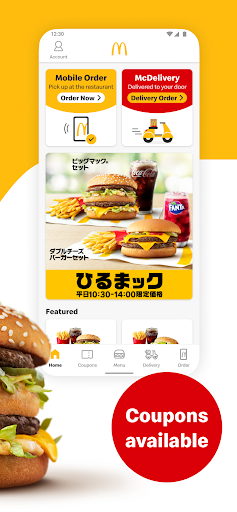 McDonald's Japan PC