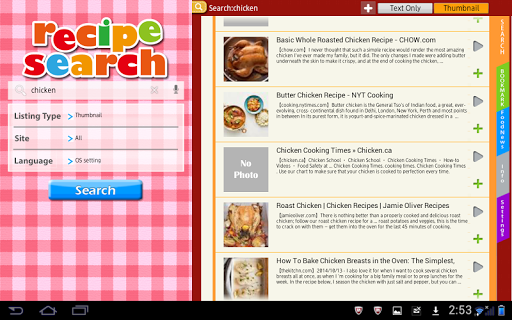 Recipe Search for Tab PC