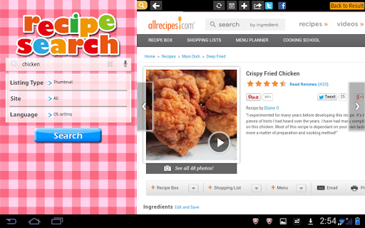 Recipe Search for Tab PC