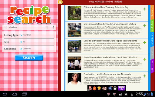 Recipe Search for Tab PC
