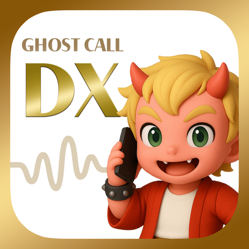 도깨비 전화 DX PC