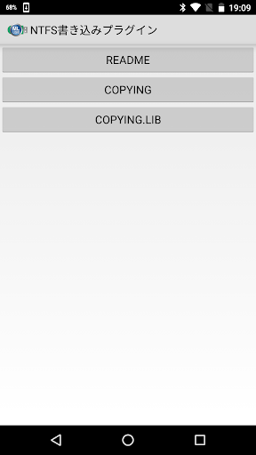MLUSBマウンタ NTFS書き込み PC