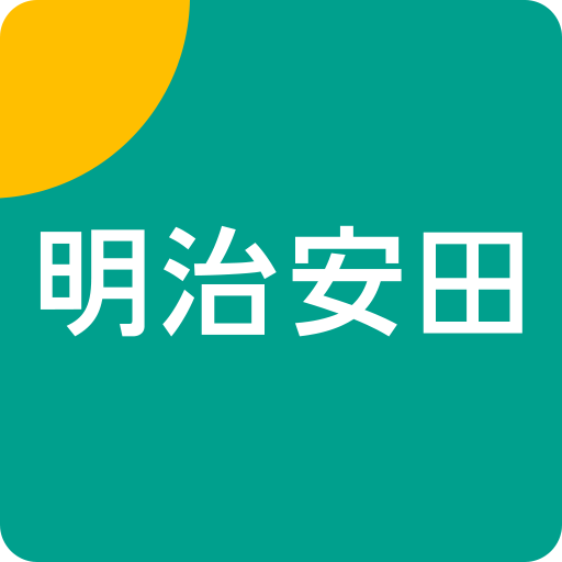 明治安田　MYほけんアプリ PC版