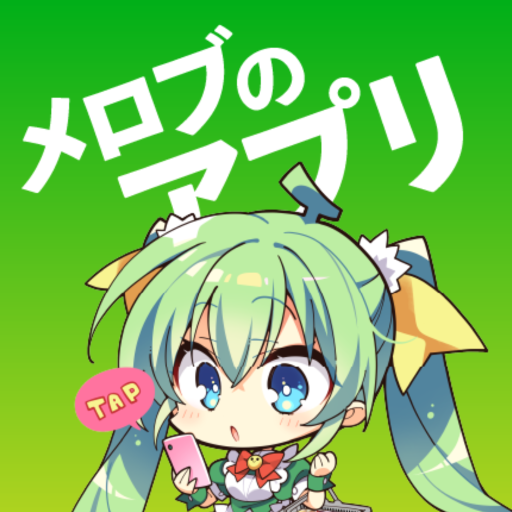 メロンブックス 公式アプリ PC版