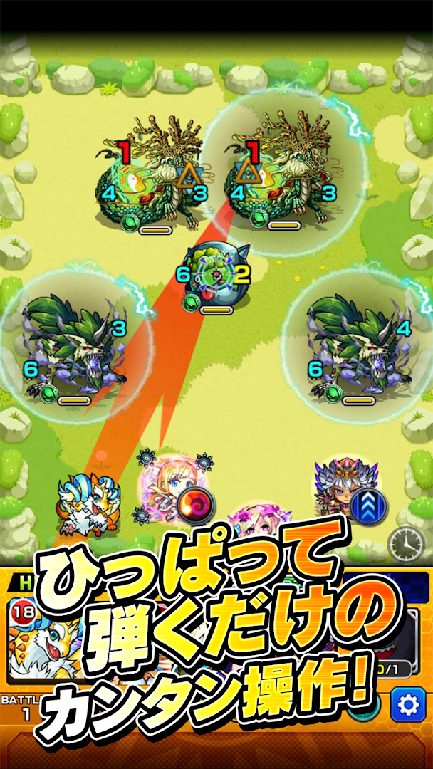 モンスト PC版