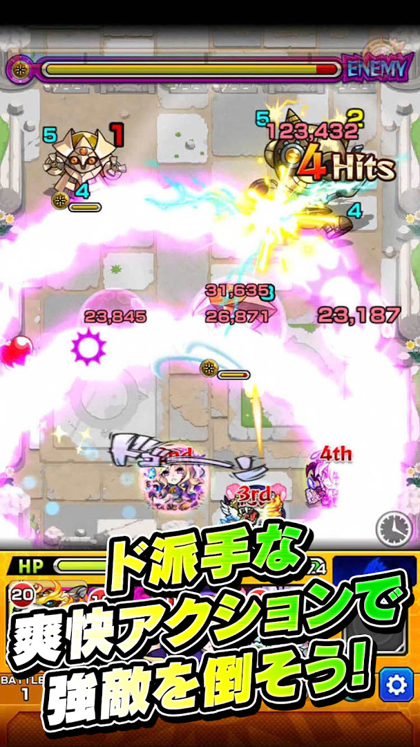 モンスト PC版