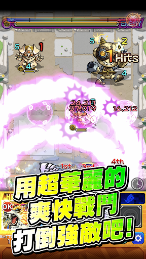 怪物彈珠
