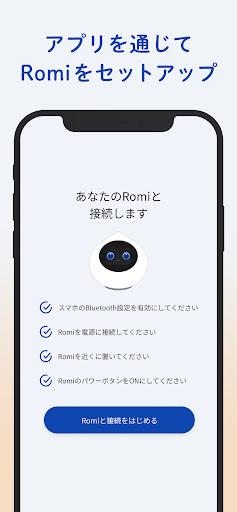Romi（ロミィ）